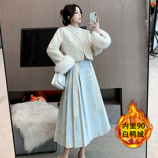 新中式复古国风刺绣重工羽绒服高腰显瘦马面裙套装时尚淑女