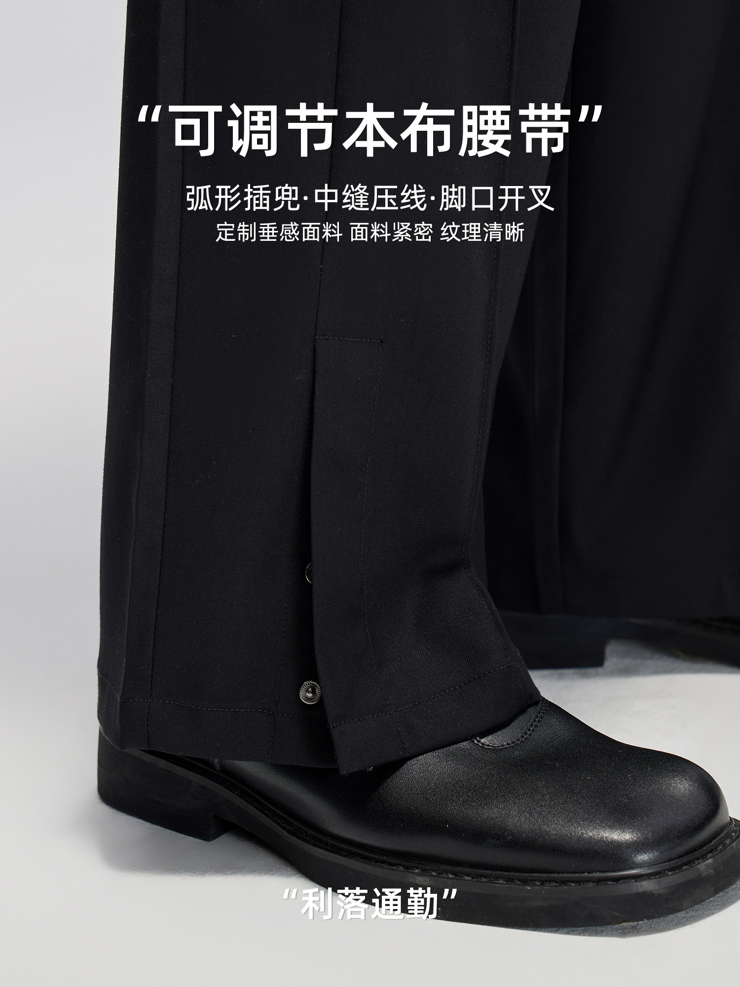 美脚魅せ!スリット入りフレアパンツ|上品通勤スタイル