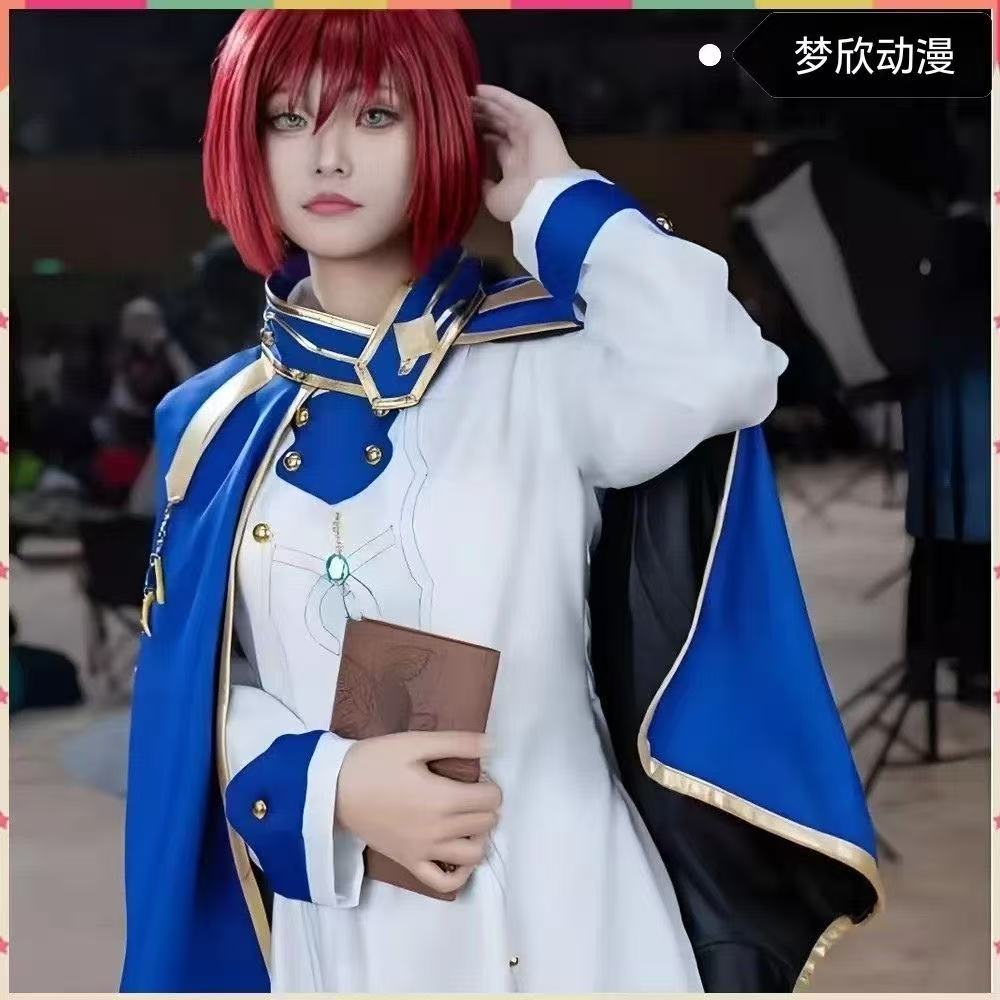 赤发白雪姬 千·威斯塔利亚王子 白雪COS服装现货 定制
