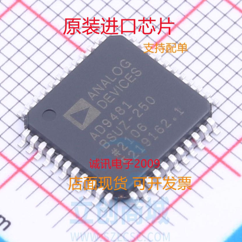AD9481BSUZ专业芯片配单现货