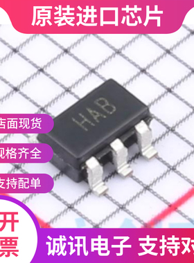 AD8067ART  SOT23-5 丝印HAB 高增益带宽精密运算放大器 全新原装