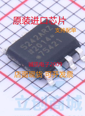 全新 ADUM5240 ADUM5241 ADUM5242ARZ-RL7 数字隔离器芯片