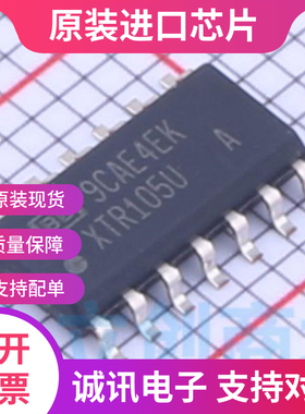 XTR105UA XTR105U   XTR105 SOP14 电流发送器芯片  全新正品