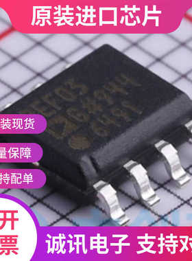 REF03GSZ-REEL7 SOIC-8 AC-DC控制器和稳压器 全新原装