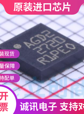 L3GD20TR L3GD20T 丝印AGD2  LGA16   传感器芯片 全新原装