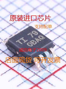 OPA2333AIDGKR OPA2333 丝印 OBAQ  MSOP8运算放大器芯片  全新