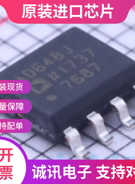 AD648J AD648JR  贴片SOP8 双通道运算放大器芯片 全新原装