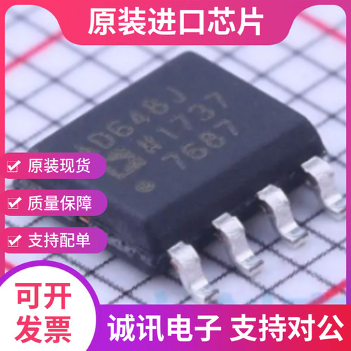 AD648J AD648JR  贴片SOP8 双通道运算放大器芯片 全新原装
