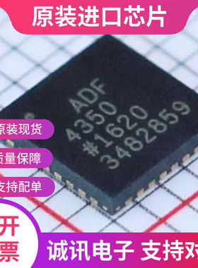 ADF4350BCPZ ADF4350BCP LFCSP32  宽带频率合成器  全新原装