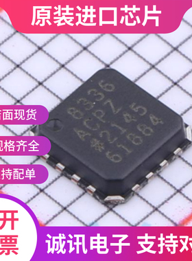 AD8336ACPZ AD8336ACP LFCSP16  放大器 全新正品 质量保证
