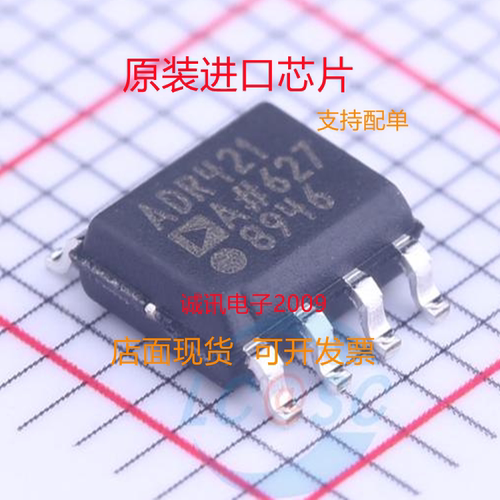专业一站式配单芯片ADI