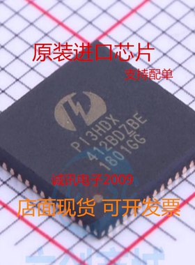 PI3HDX412BDZBEX  PI3HDX412  封装TQFN-56 全新进口现货