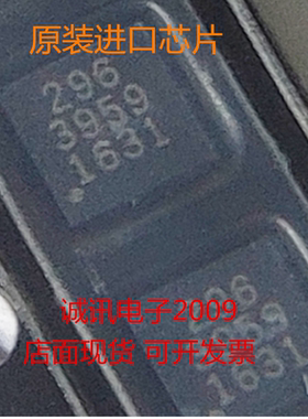 全新 MFI337S3959 APN337S3959 芯片3959苹果IC芯片QFN-8 解密
