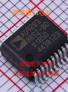 全新原装AD9283BRS-50/80/100 8位50 MSPS/80 MSPS/100 MSPS ADC