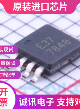 OPA2137EA MSOP8  丝印E37 运算放大器芯片 全新原装  现货供应