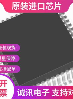 AD8452ASTZ-RL AD8452ASTZ QFP48 电池管理芯片 全新原装