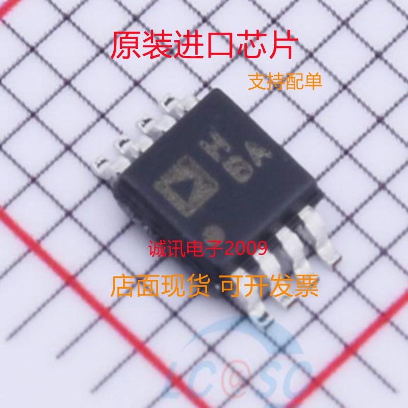 AD8138ARMZ专业芯片配单现货