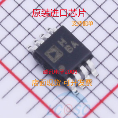 AD8138ARMZ专业芯片配单现货