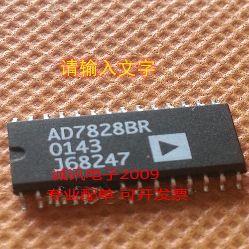 全新AD7828 AD7828BR LC2MOS高速4-和8通道8位ADC原装现货 可直拍