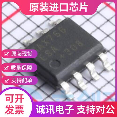 MAX766ESA专业芯片配单现货