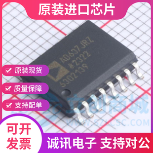 AD637 AD637J AD637JR SOP16 宽带均方根直流转换器芯片 全新正品