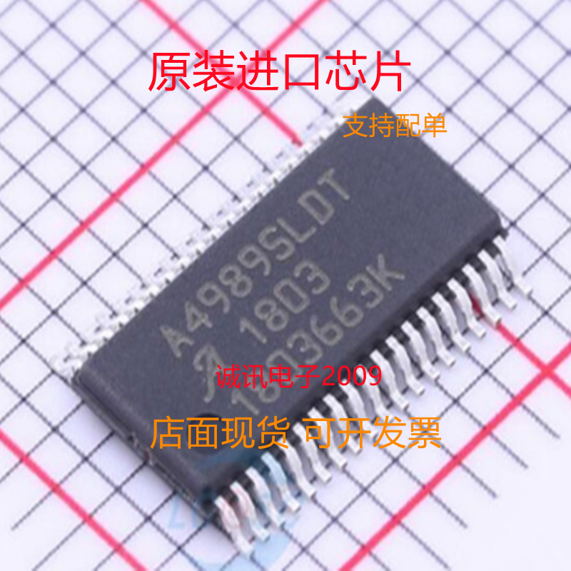 A3986SLDTR A3986SLDT A3986 TSSOP38 驱动IC  全新正品 质量保证