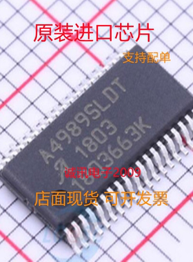A3986SLDTR A3986SLDT A3986 TSSOP38 驱动IC  全新正品 质量保证
