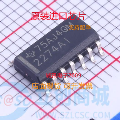 TLC2274AIDR专业芯片配单现货