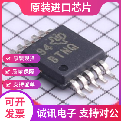 ADS1018IDGSR专业芯片配单现货