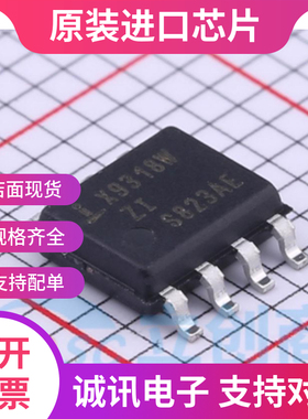 X9318WS8IZT1  X9318WZI  X9318W  SOP8  数字电位器芯片 全新