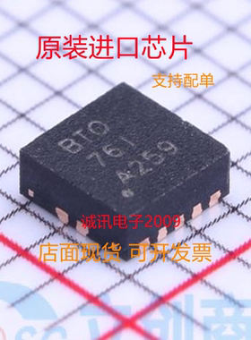 TPS74801DRCR TPS74801DRC 丝印BTO VSON-10 低压差线性稳压器芯