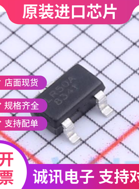LR8341A-T50  LR8341A SOT-23-3L 线性稳压器  全新正品 质量保证