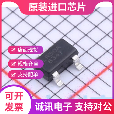 LR8341A-T50专业芯片现货现货