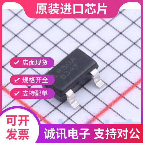 LR8341A-T50专业芯片现货现货