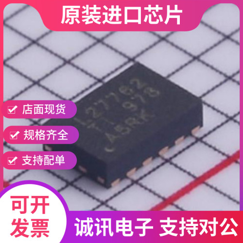 LM27762DSSR专业芯片配单现货