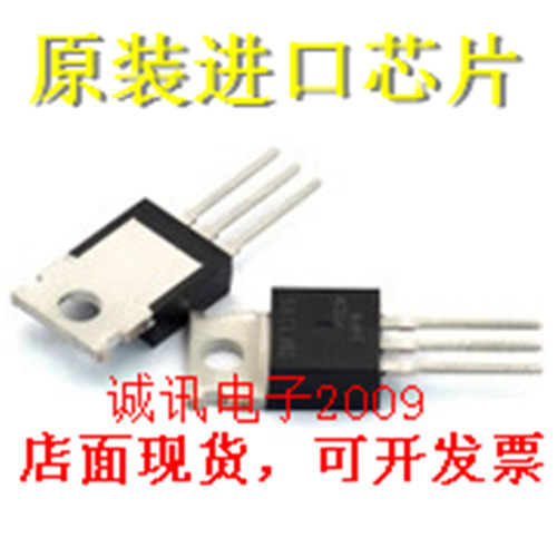 全新IRF3205 IRF3205PBF mos场效应管直插逆变器55V 98A直拍TO220