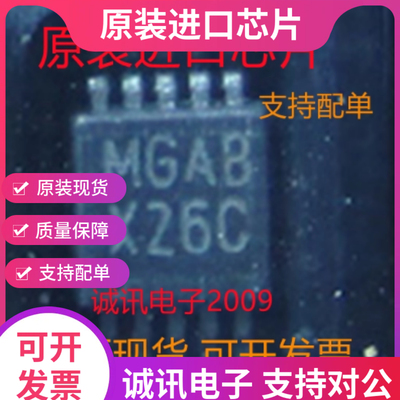 AD专业一站式芯片配单现货