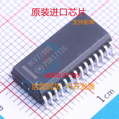 NCV7708A专业一站式芯片配单