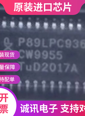 P89LPC936FDH  P89LPC936FD 贴片TSSOP28 微控制器芯片 全新原装