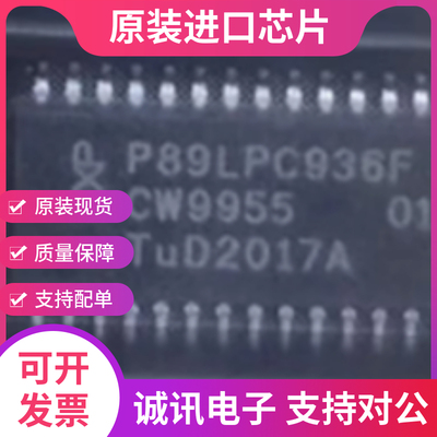 P89LPC936FDH  P89LPC936FD 贴片TSSOP28 微控制器芯片 全新原装