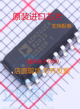 全新ADM202 ADM202EARN EMI/EMC兼容RS-232线路驱动器 接收器芯片