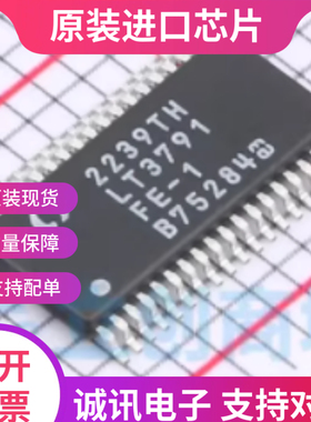 LT3791IFE-1 LT3791IFE  TSSOP-38  控制器和稳压器  全新原装