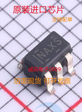 TPS560430XDBVR TPS560430XDB 丝印NAXS  SOT23-6 电源管理芯片