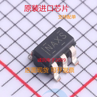 TPS560430XDBVR TPS560430XDB 丝印NAXS  SOT23-6 电源管理芯片