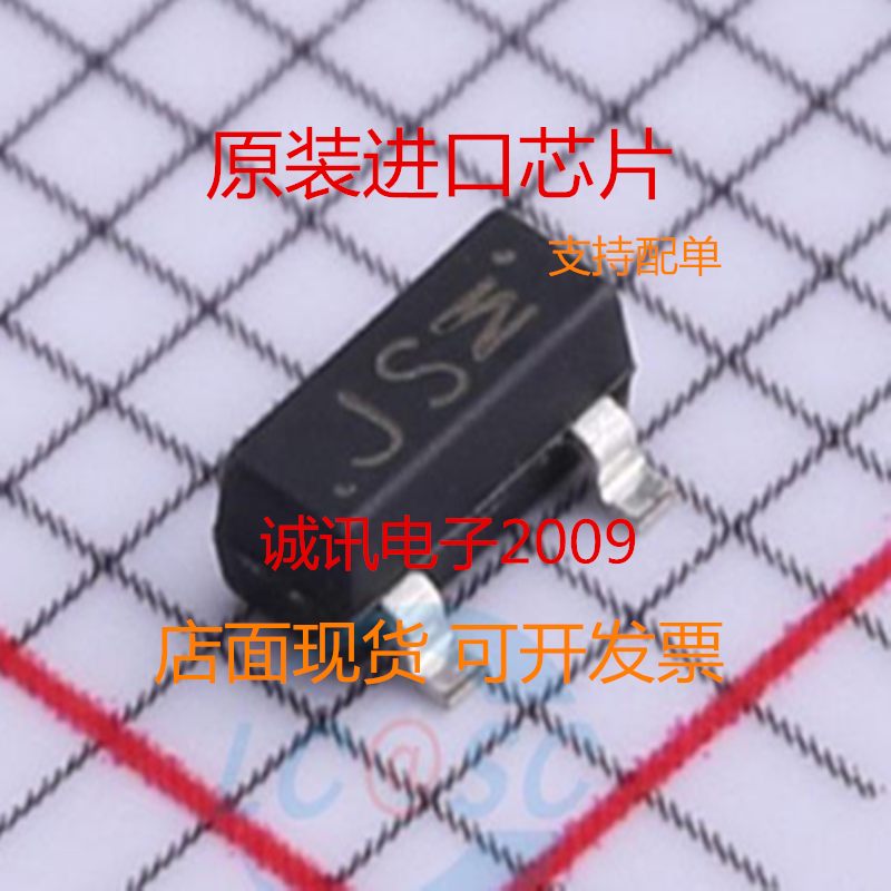 BAS21U  BAS21 丝印JSS  贴片SOT23-6  整流二极管  全新进口原装