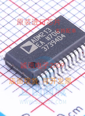 ADM213AR ADM213EAR  CMOS RS-232 200kBPS收发器 4个驱动器 全新