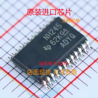SN74LVC8T245PWR专业芯片配单现货