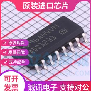 ADS1231IDR ADS1231ID 贴片SOP16 模数转换器  全新原装