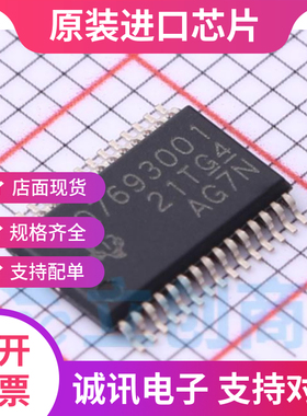 BQ7693001DBTR BQ7693001DBT TSSOP-30 锂电池芯片 全新正品