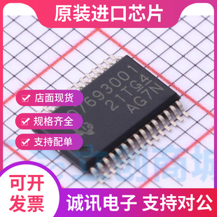 BQ7693001DBTR BQ7693001DBT TSSOP-30 锂电池芯片 全新正品